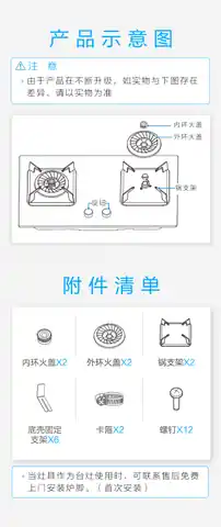 Midea美的 JZY-Q313-M嵌入式燃气灶钢化玻璃双头液化气一级能效电池电商